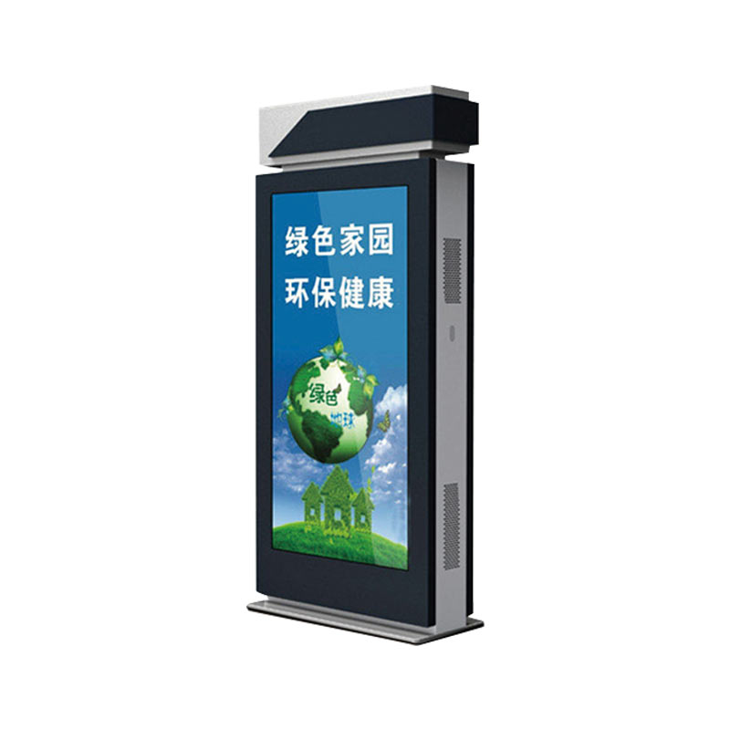 鼎創(chuàng)視界戶外廣告機(jī)